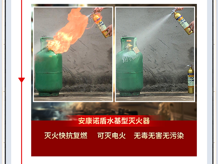 1734074211825951.jpg 高層建筑火災(zāi)逃生指南_06.jpg